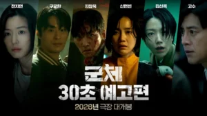 colony-film-zombie-terbaru-yeon-sang-ho-siap-teror-penonton