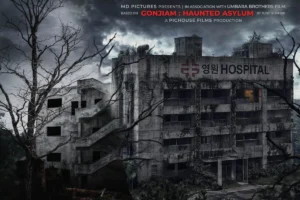 sinopsis-film-402-rumah-sakit-angker-korea